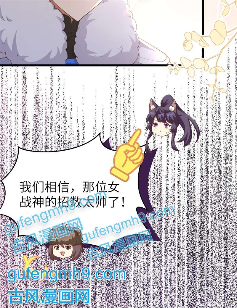 从今天开始当城主414 险恶秘药