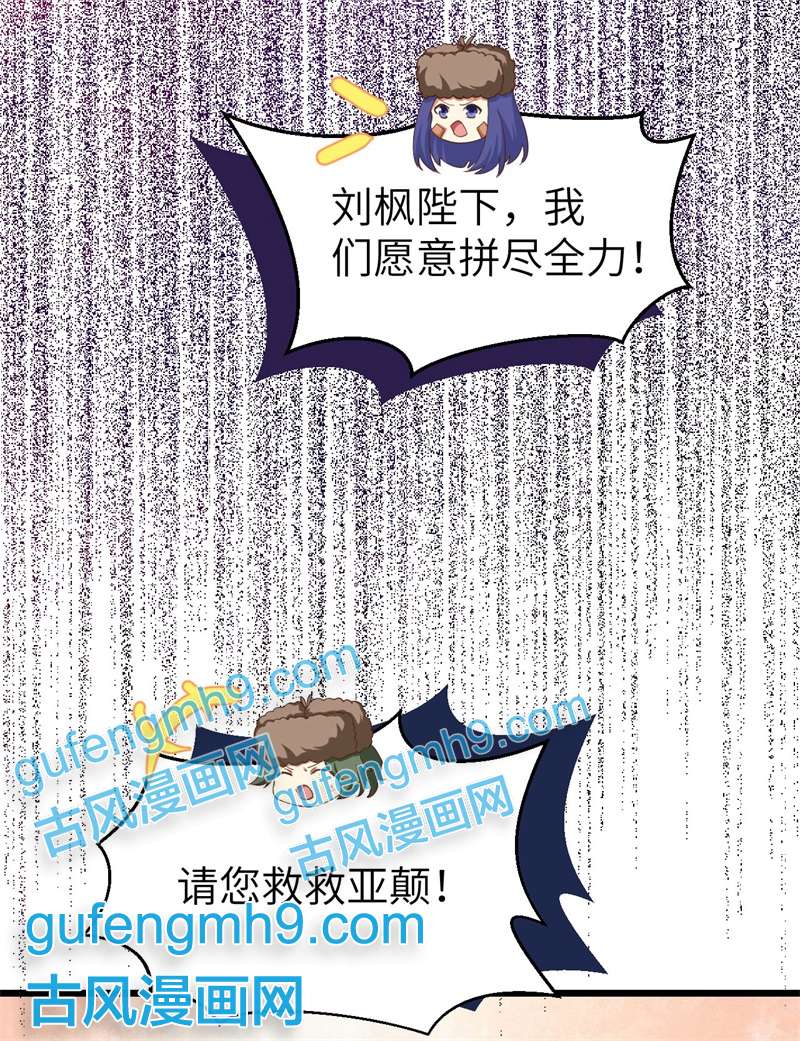 从今天开始当城主414 险恶秘药
