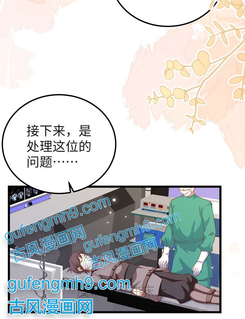 从今天开始当城主414 险恶秘药