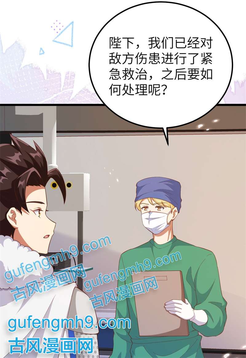 从今天开始当城主414 险恶秘药