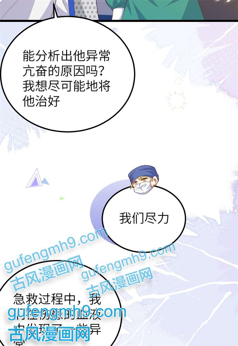 从今天开始当城主414 险恶秘药