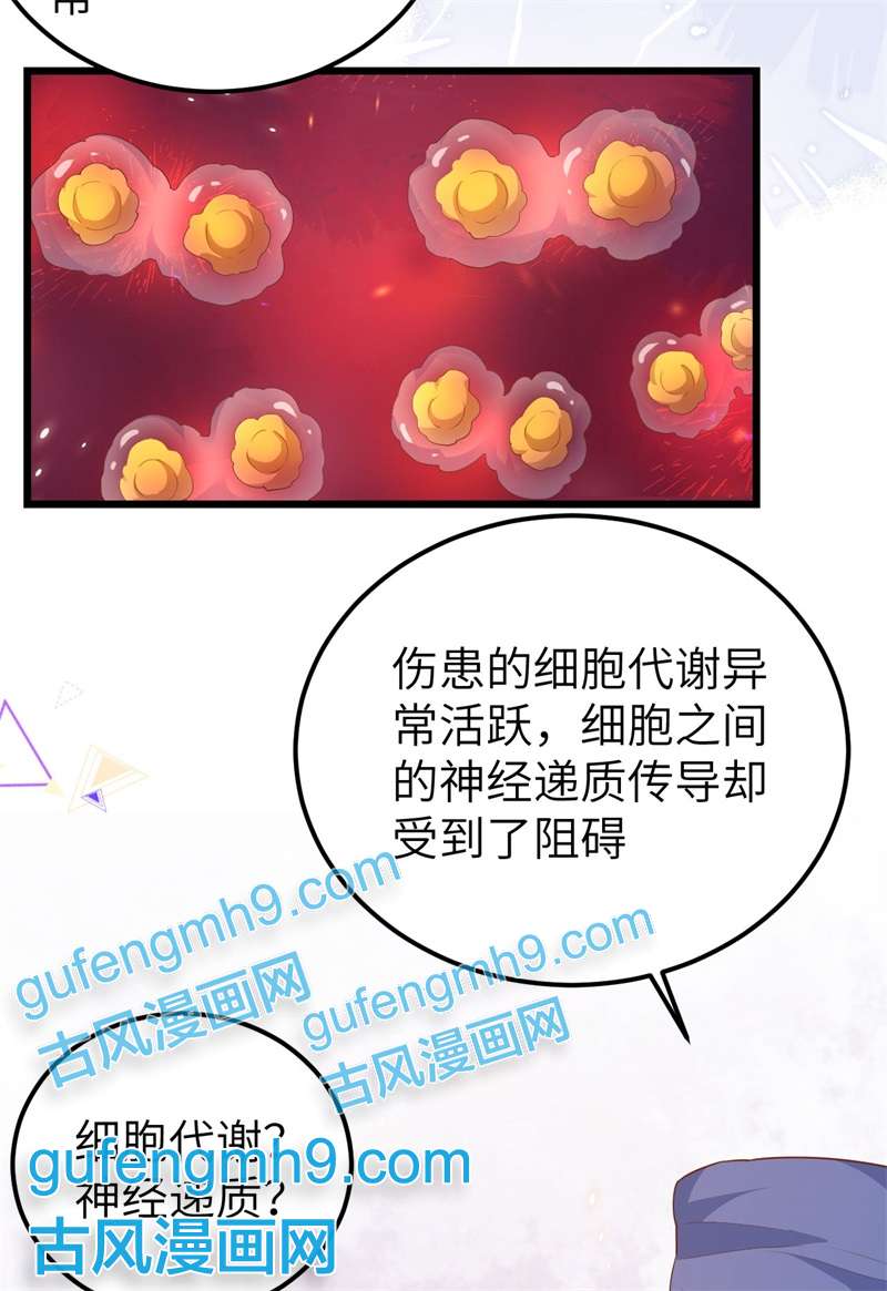 从今天开始当城主414 险恶秘药