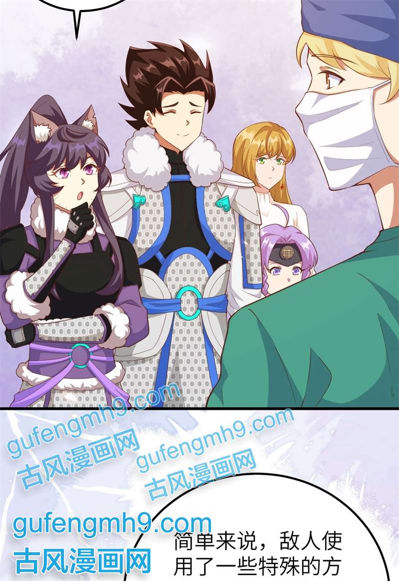 从今天开始当城主414 险恶秘药
