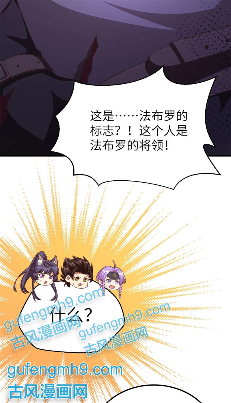 从今天开始当城主414 险恶秘药