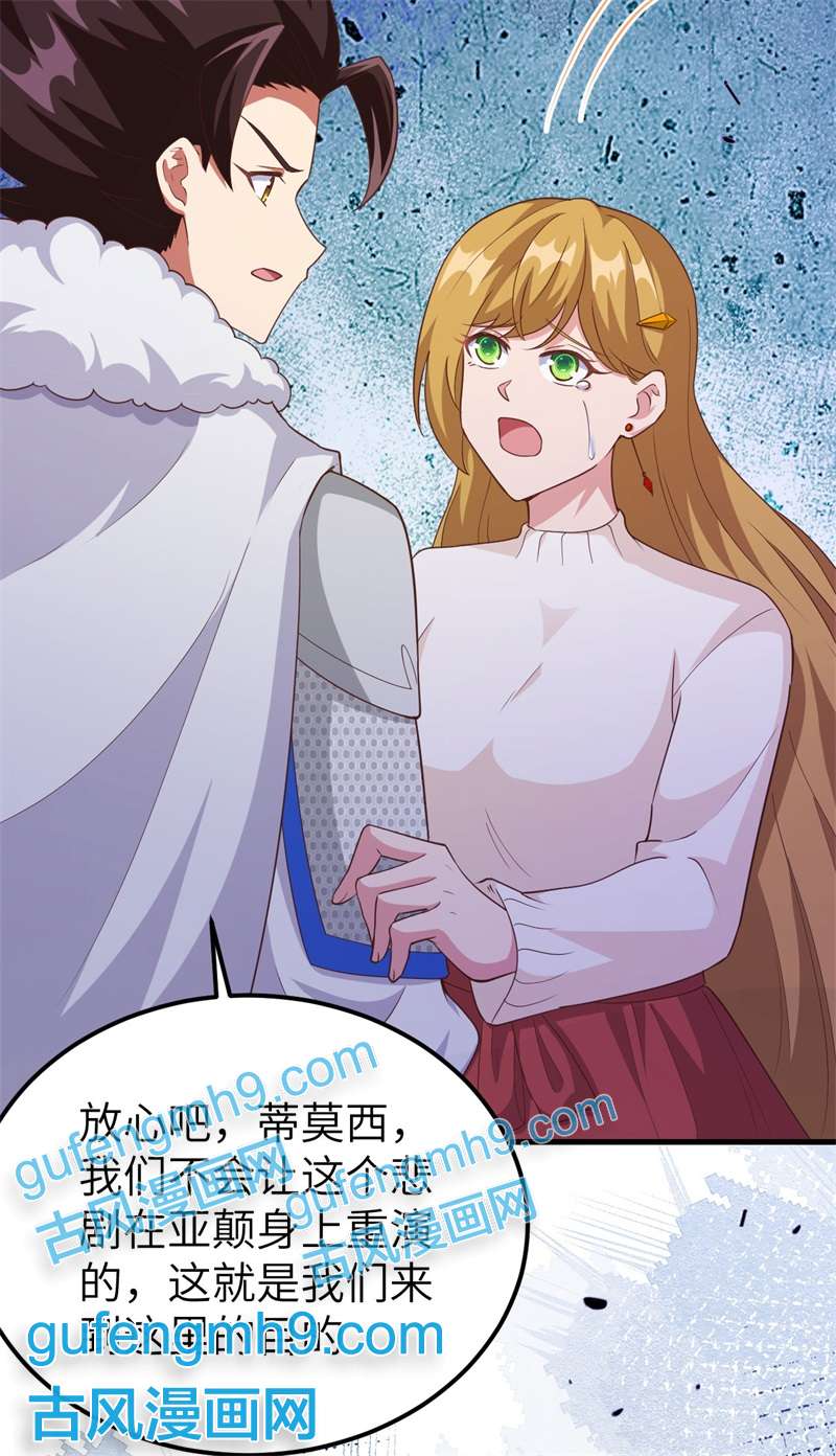 从今天开始当城主414 险恶秘药