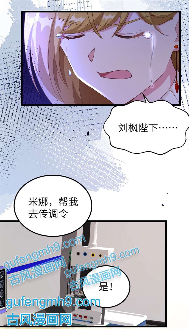 从今天开始当城主414 险恶秘药