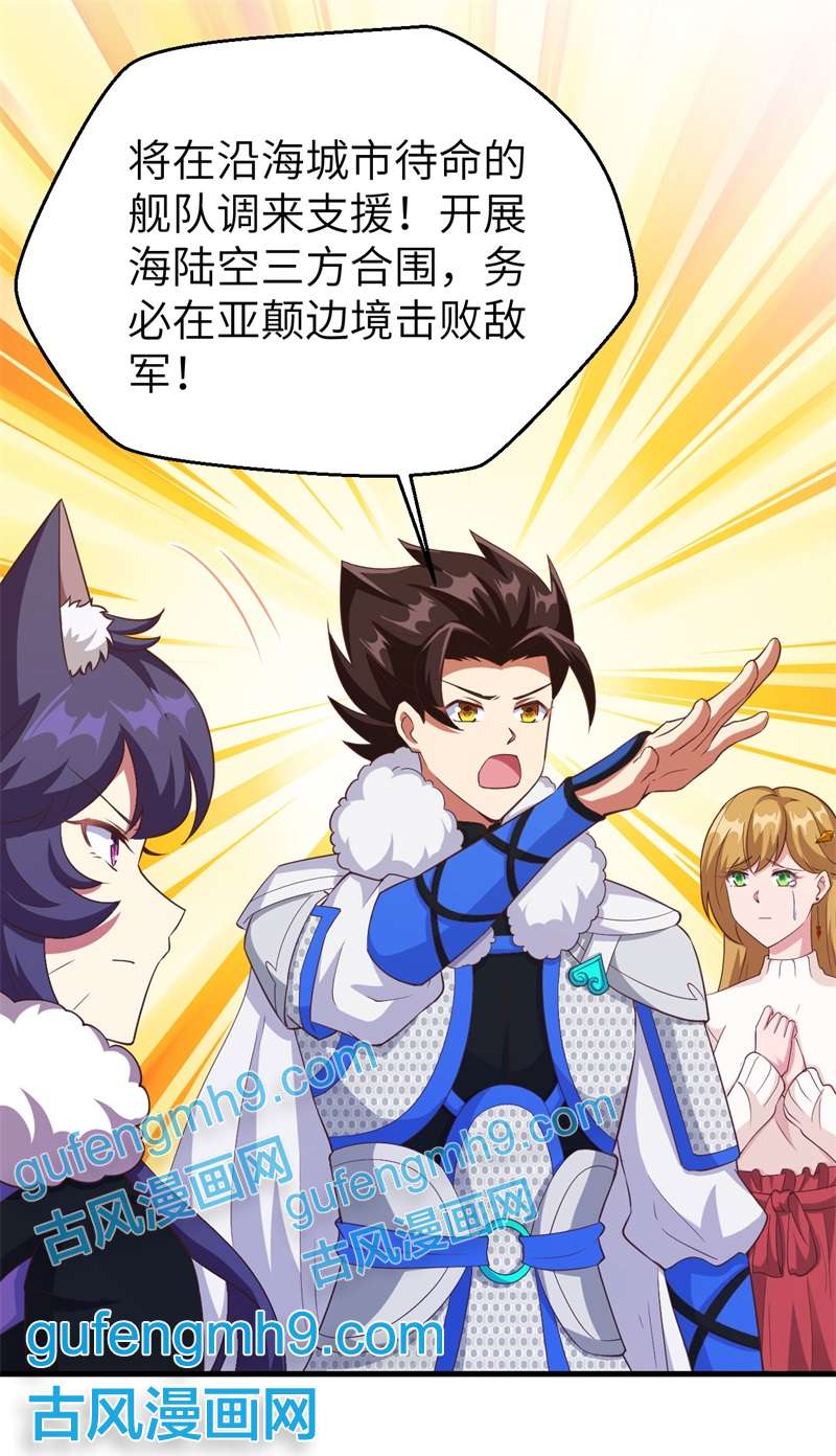 从今天开始当城主414 险恶秘药