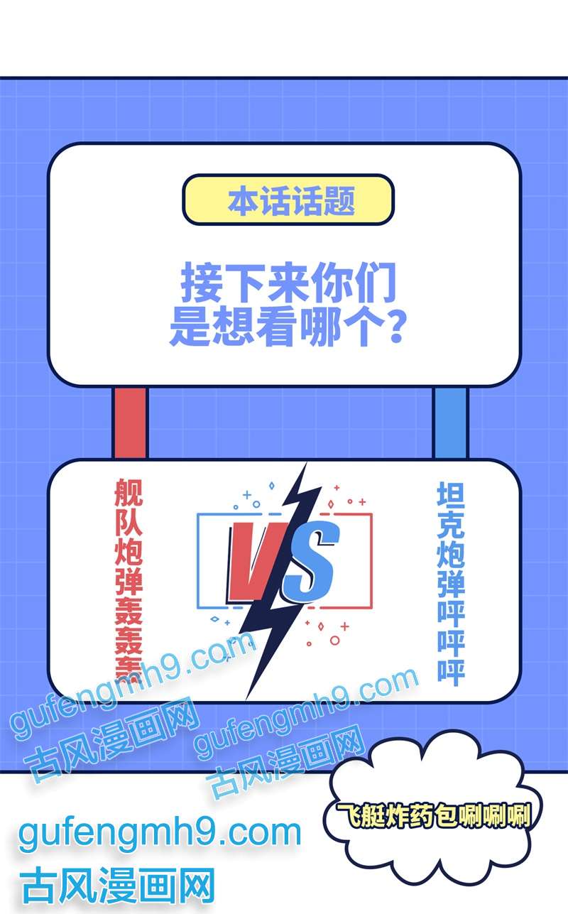 从今天开始当城主414 险恶秘药
