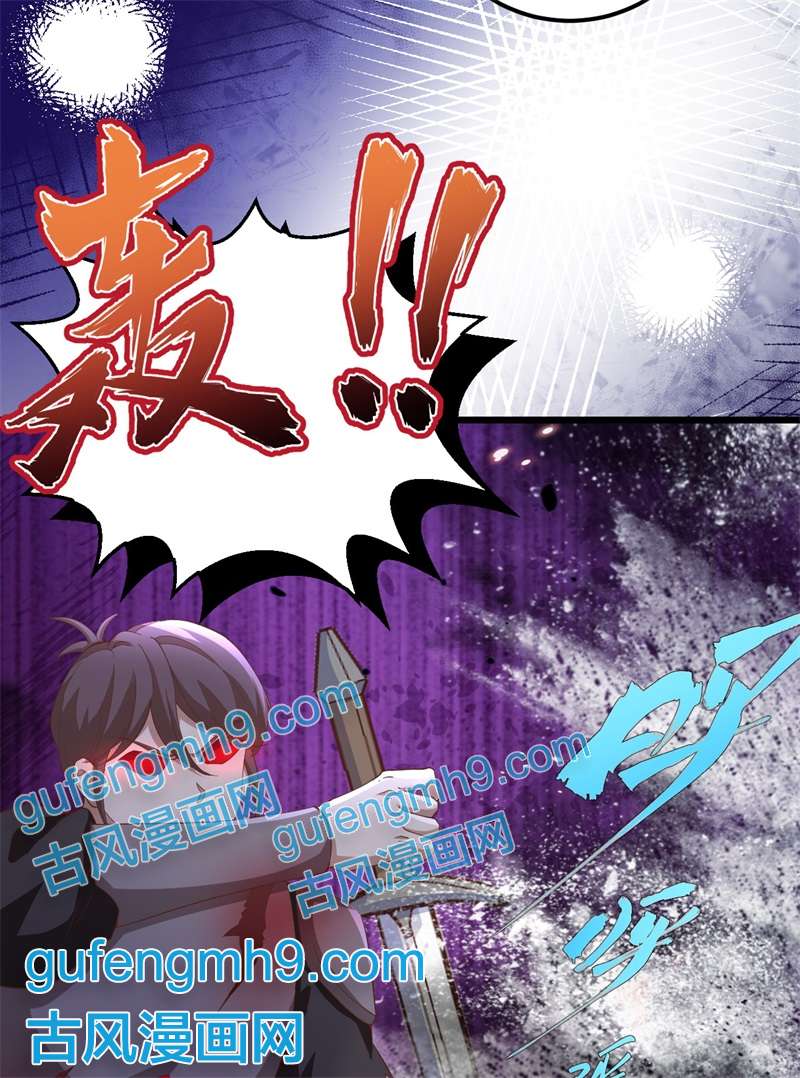 从今天开始当城主414 险恶秘药