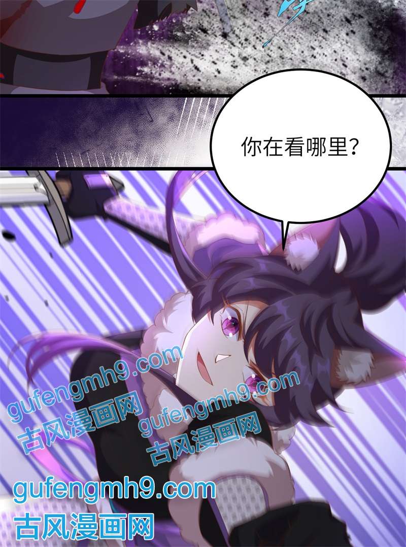 从今天开始当城主414 险恶秘药