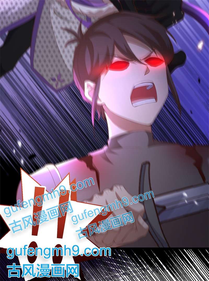 从今天开始当城主414 险恶秘药