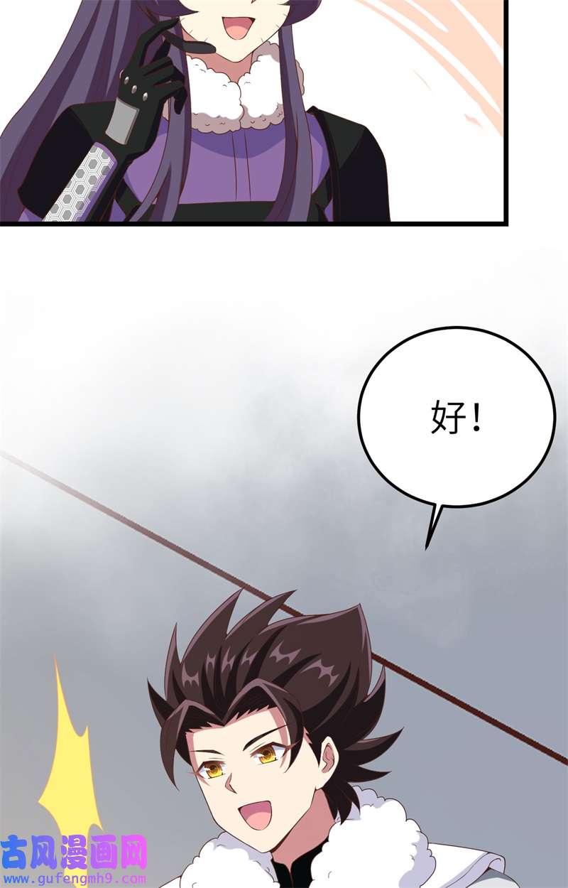 从今天开始当城主415 三方合围