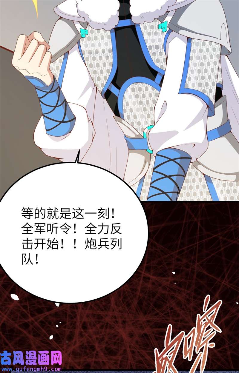 从今天开始当城主415 三方合围