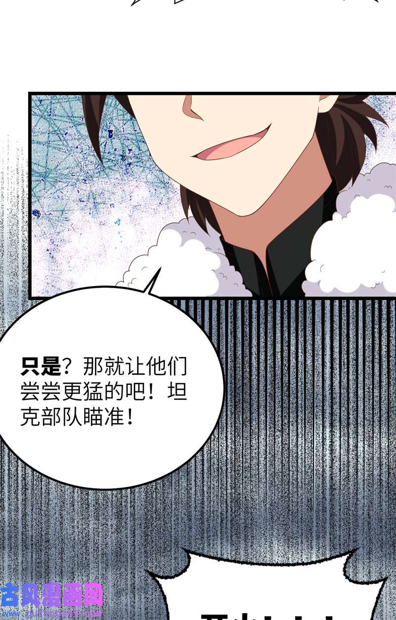 从今天开始当城主415 三方合围