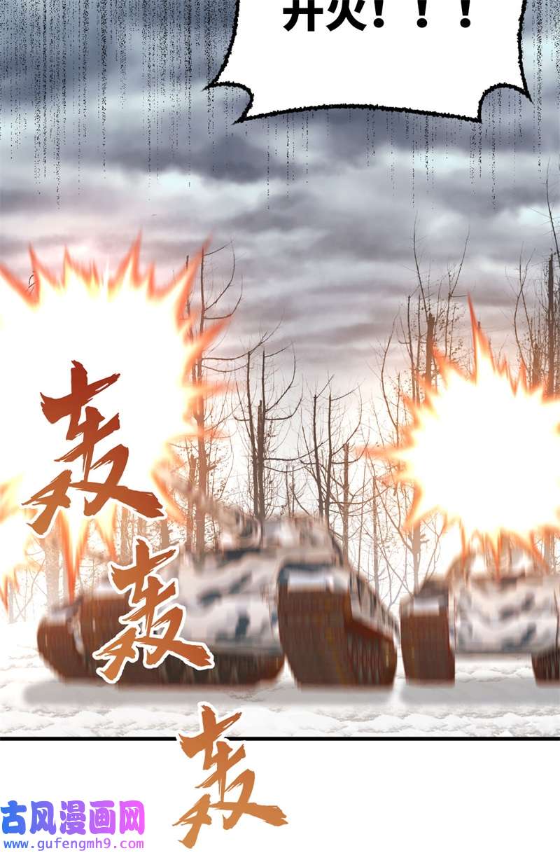 从今天开始当城主415 三方合围