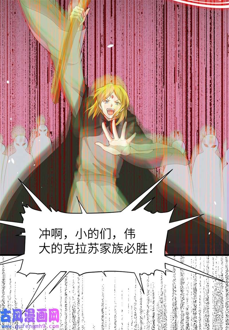 从今天开始当城主415 三方合围
