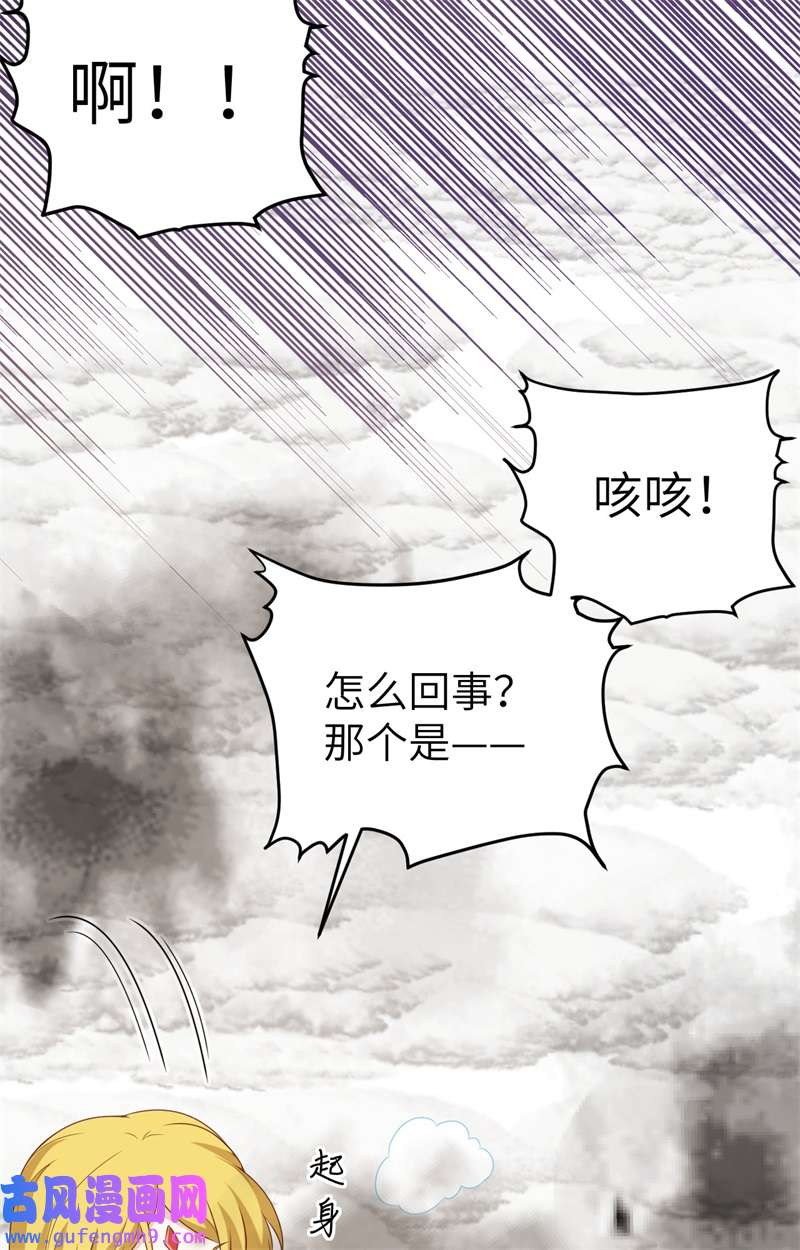 从今天开始当城主415 三方合围