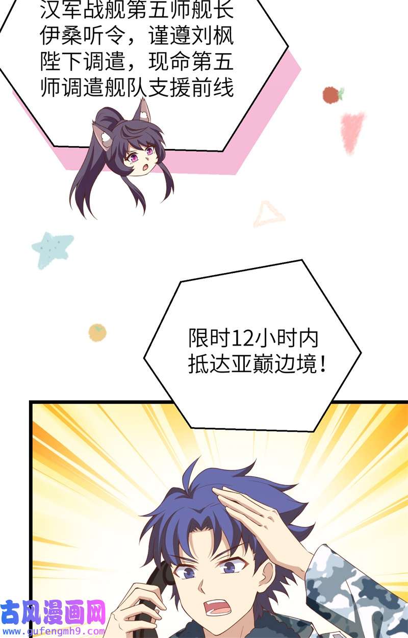 从今天开始当城主415 三方合围