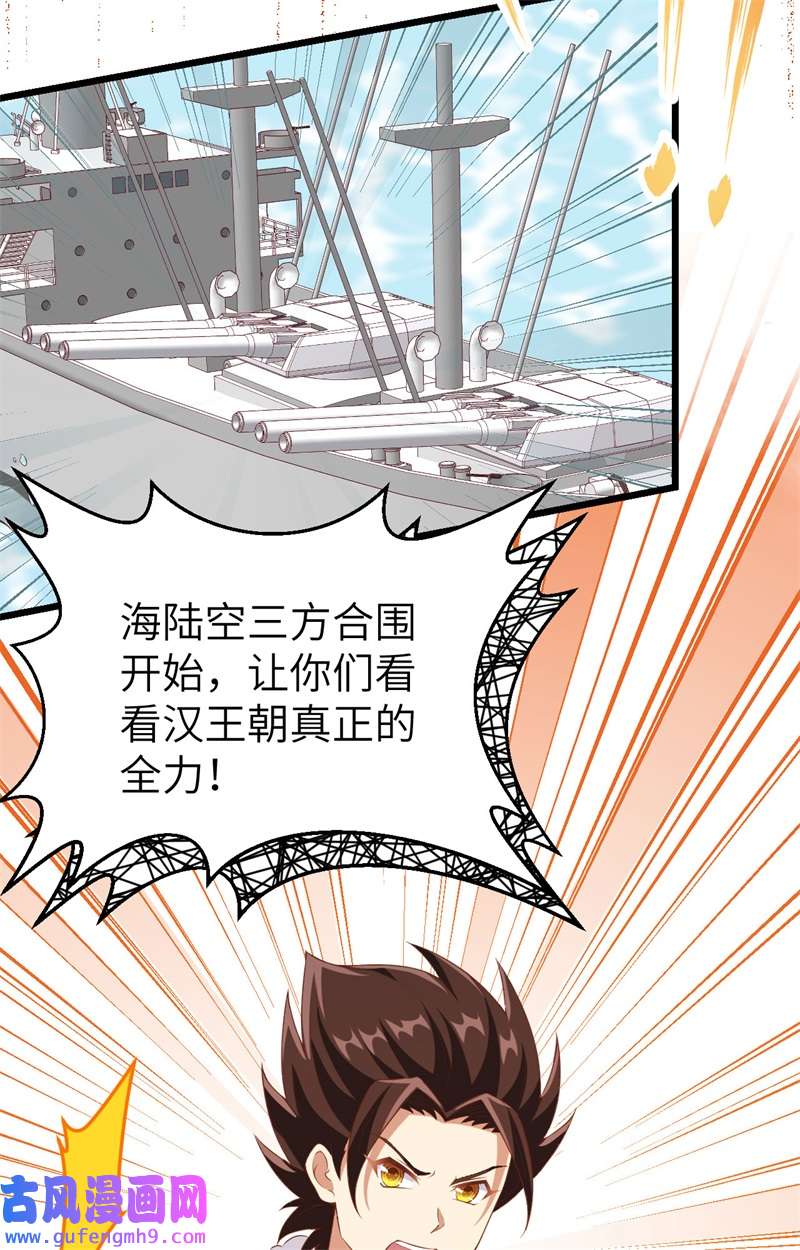 从今天开始当城主415 三方合围