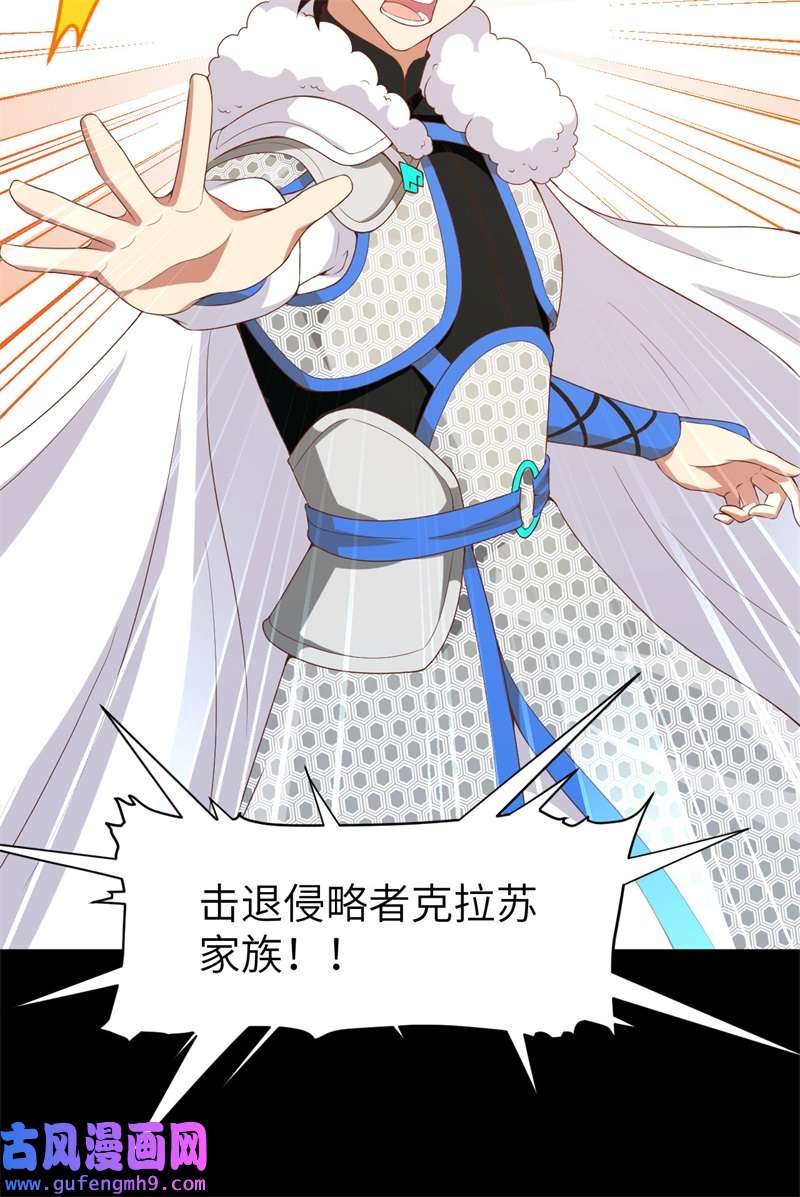 从今天开始当城主415 三方合围