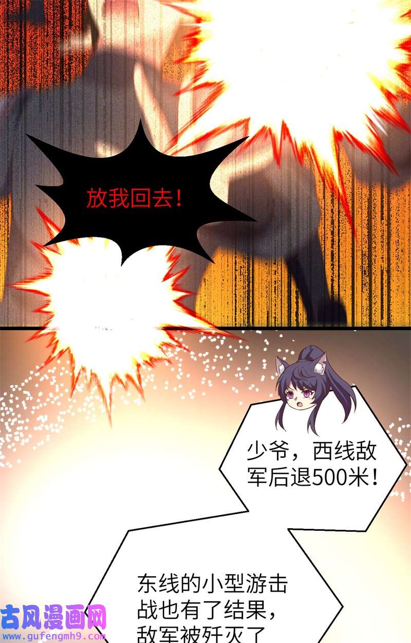 从今天开始当城主415 三方合围