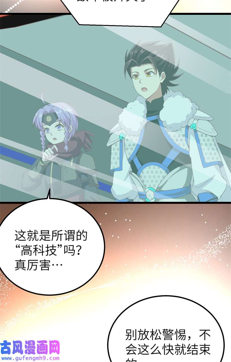 从今天开始当城主415 三方合围