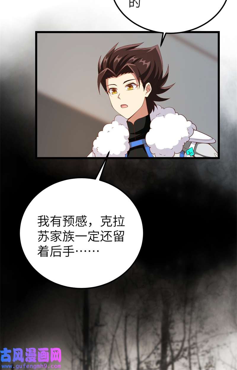 从今天开始当城主415 三方合围