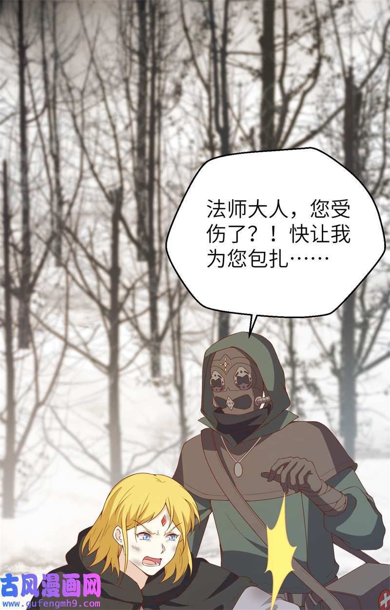 从今天开始当城主415 三方合围