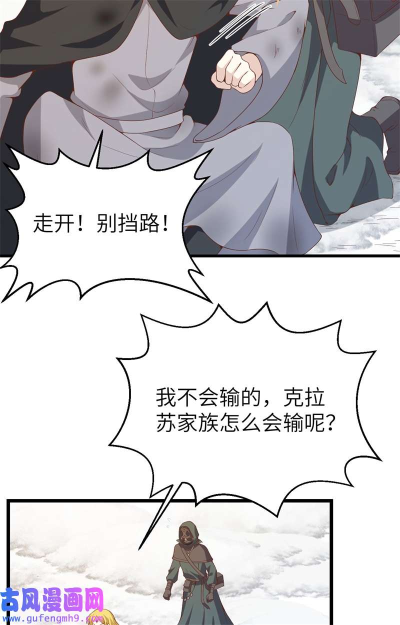 从今天开始当城主415 三方合围