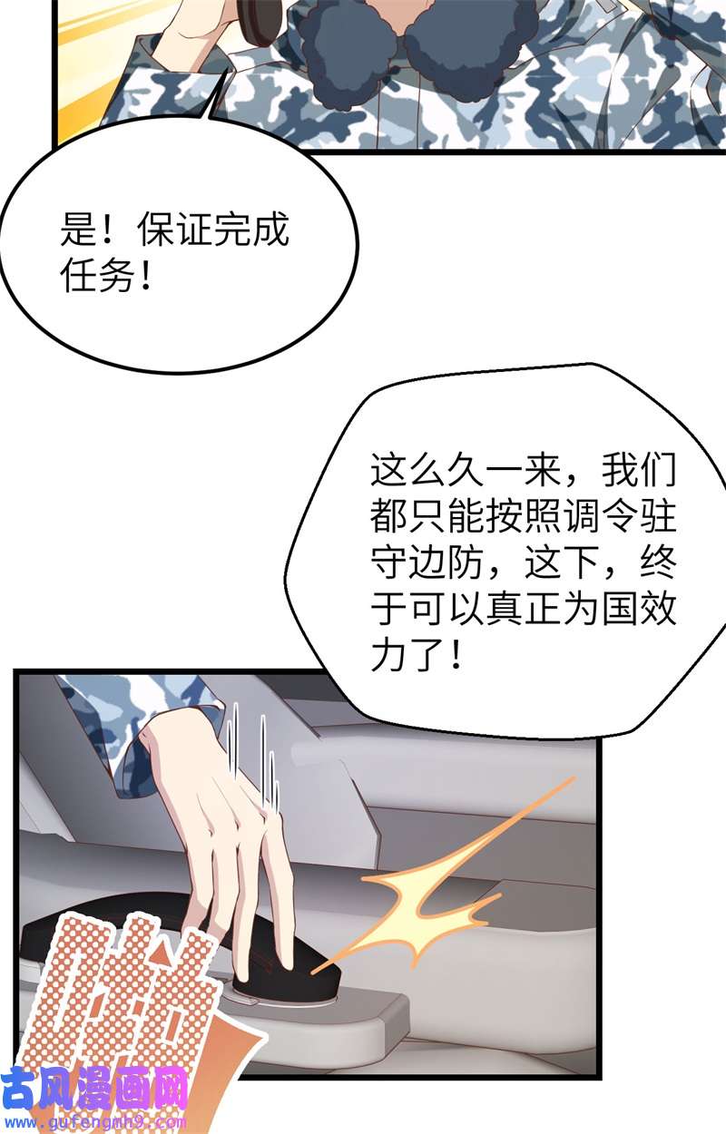 从今天开始当城主415 三方合围