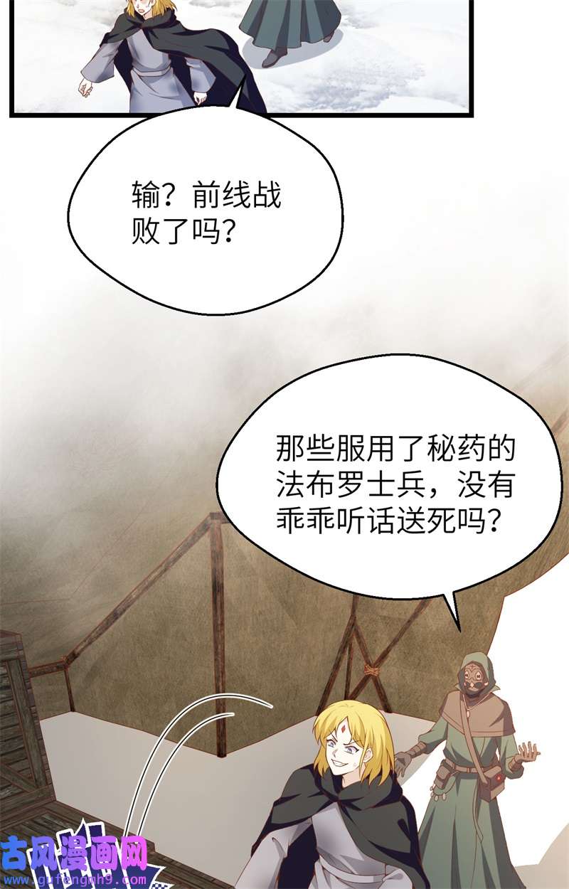 从今天开始当城主415 三方合围