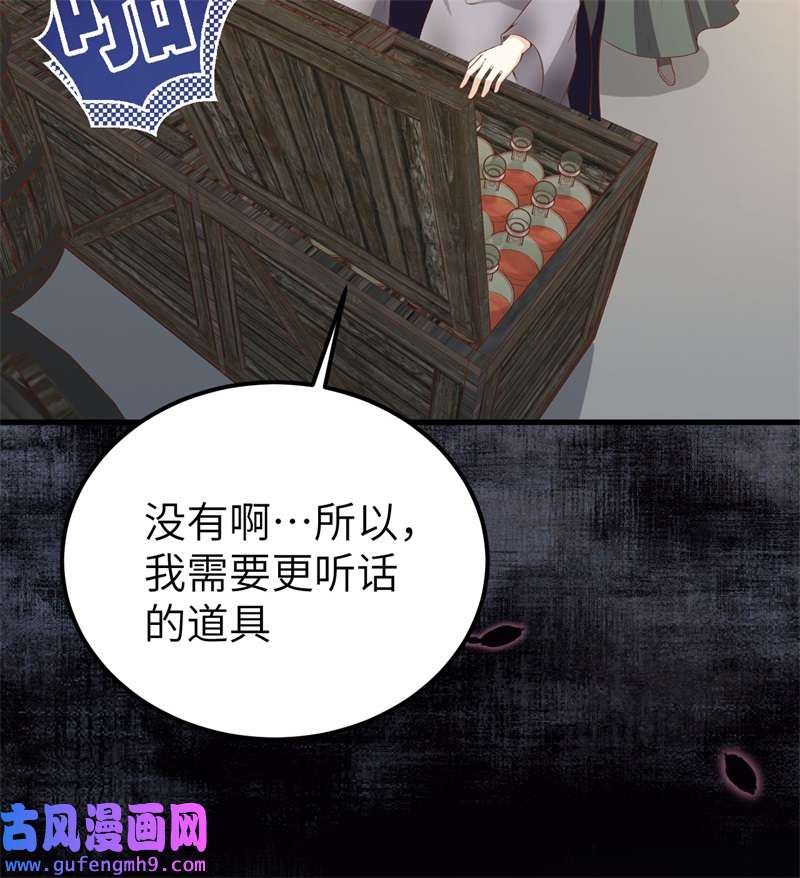 从今天开始当城主415 三方合围