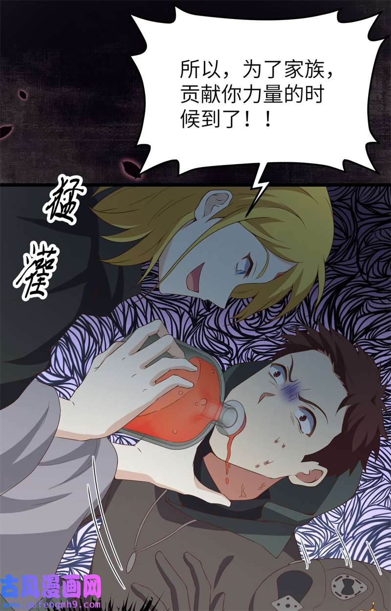 从今天开始当城主415 三方合围