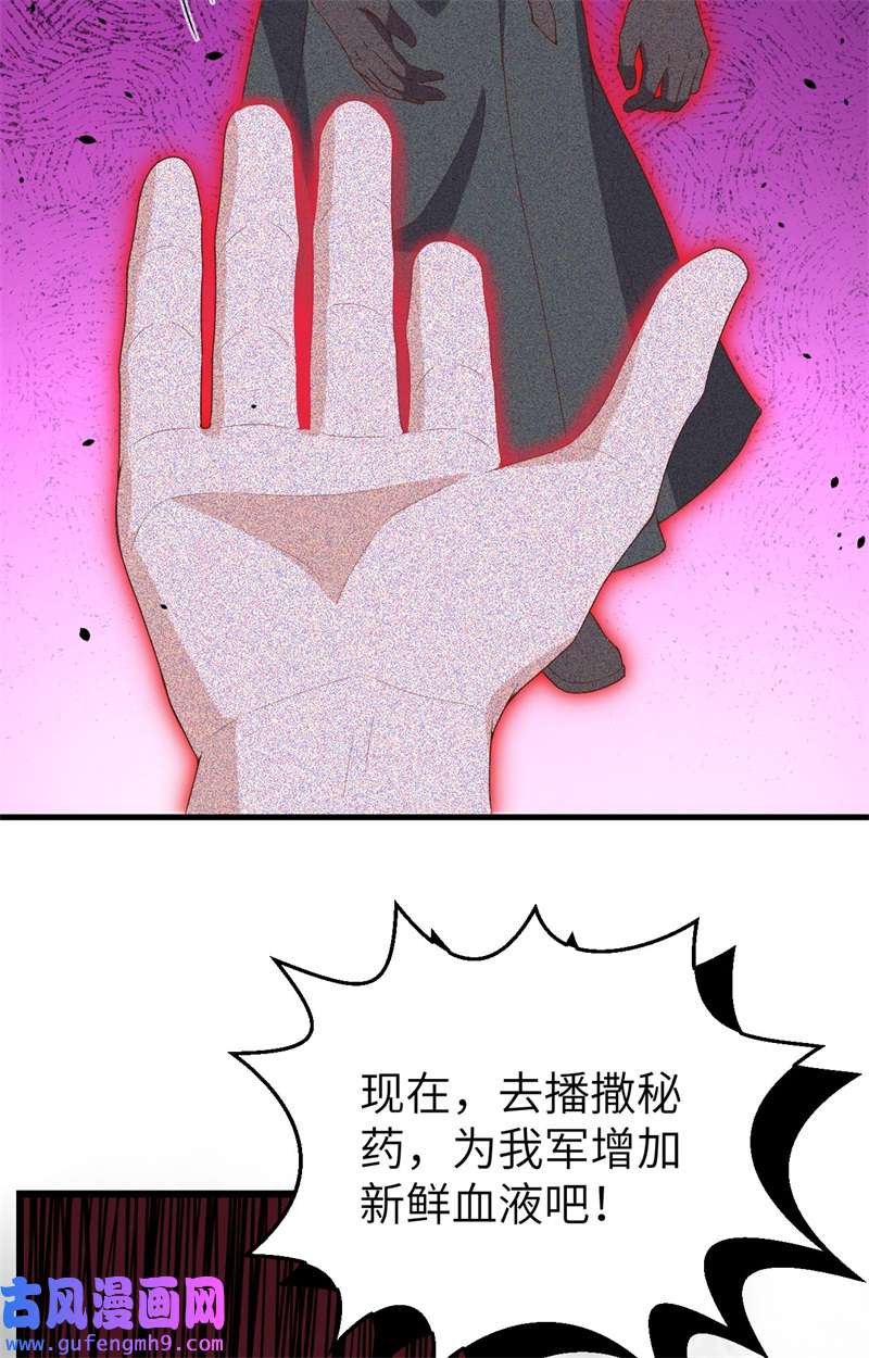 从今天开始当城主415 三方合围