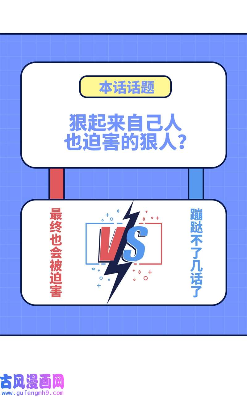 从今天开始当城主415 三方合围