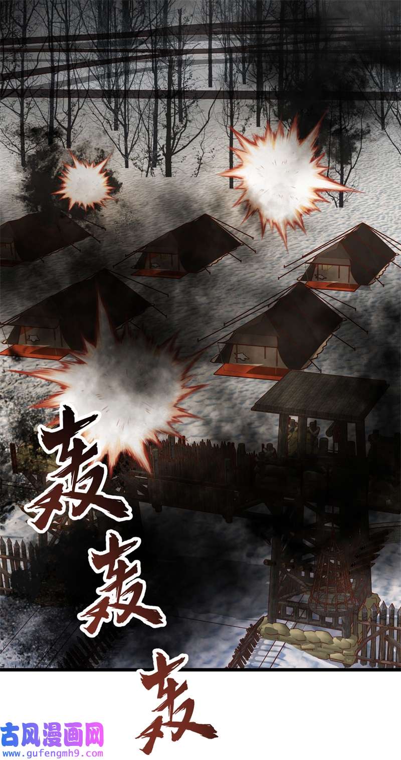 从今天开始当城主415 三方合围