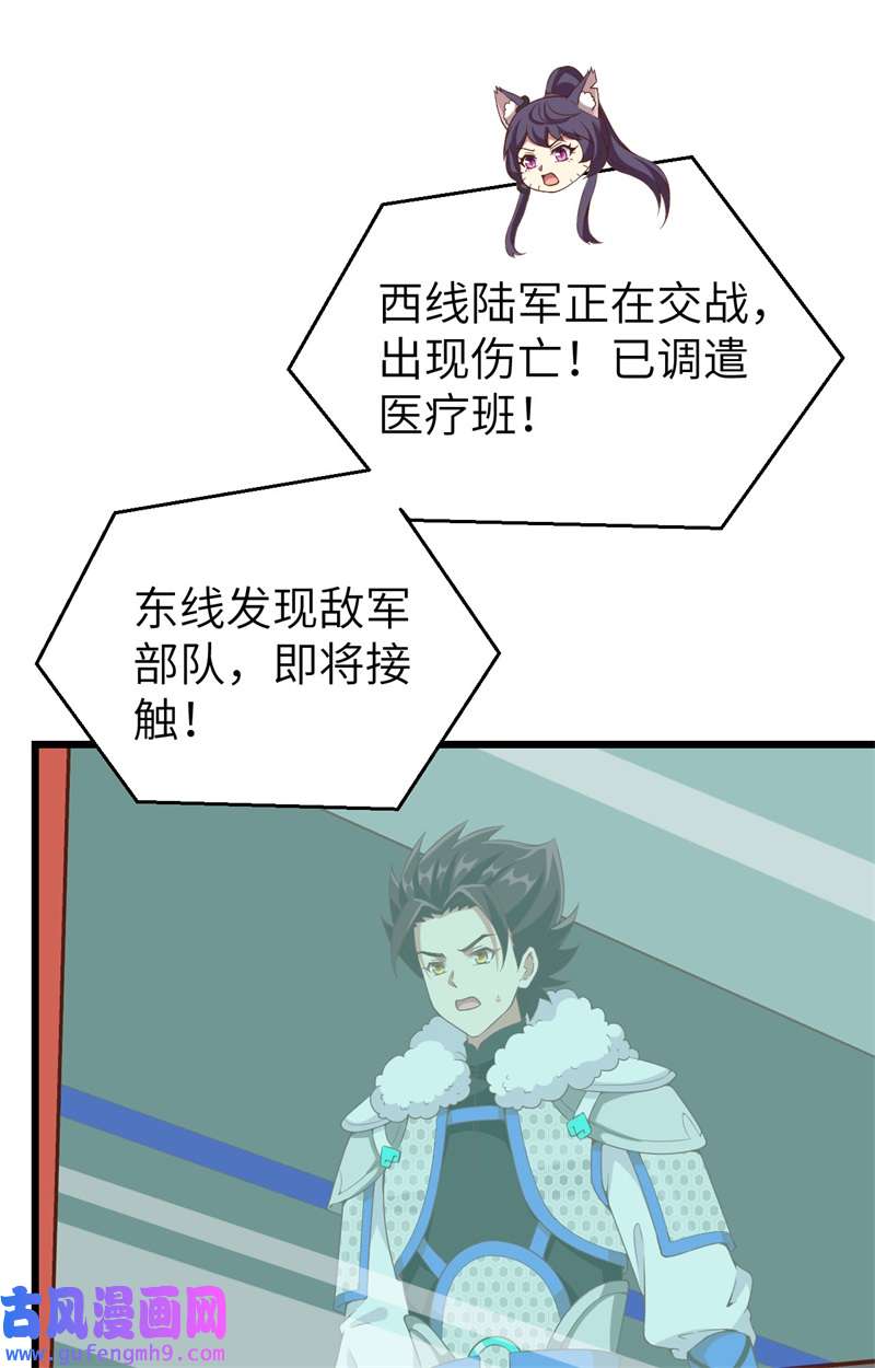 从今天开始当城主415 三方合围
