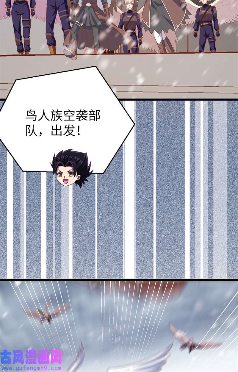 从今天开始当城主416 空袭部队