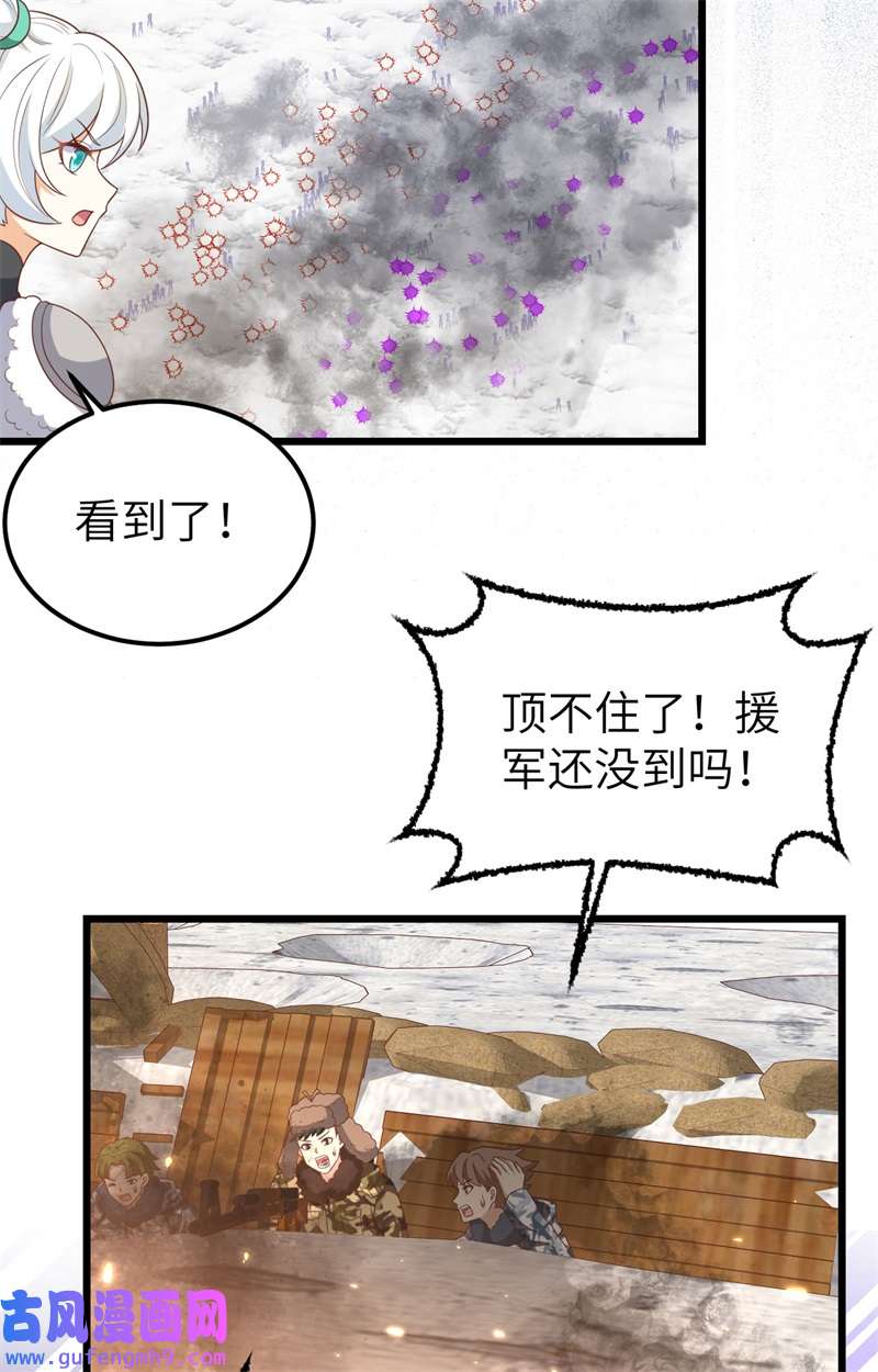 从今天开始当城主416 空袭部队