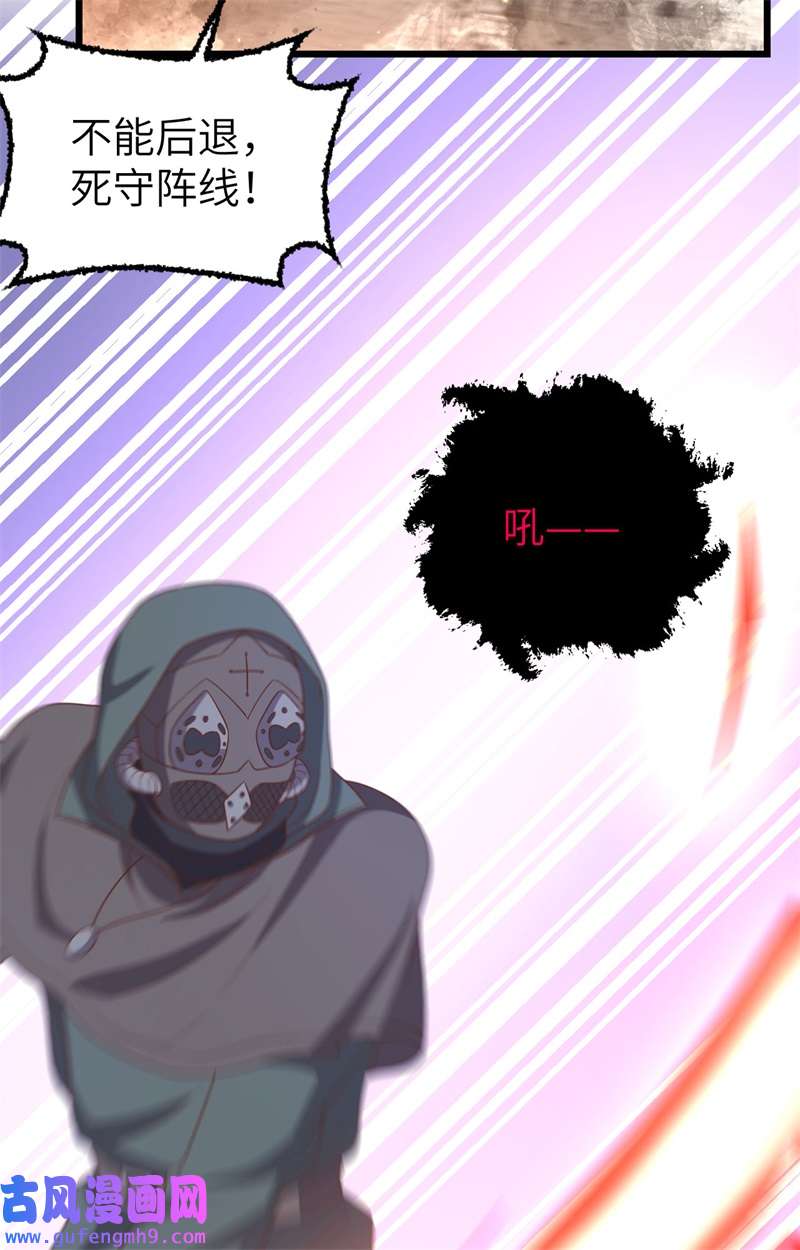 从今天开始当城主416 空袭部队