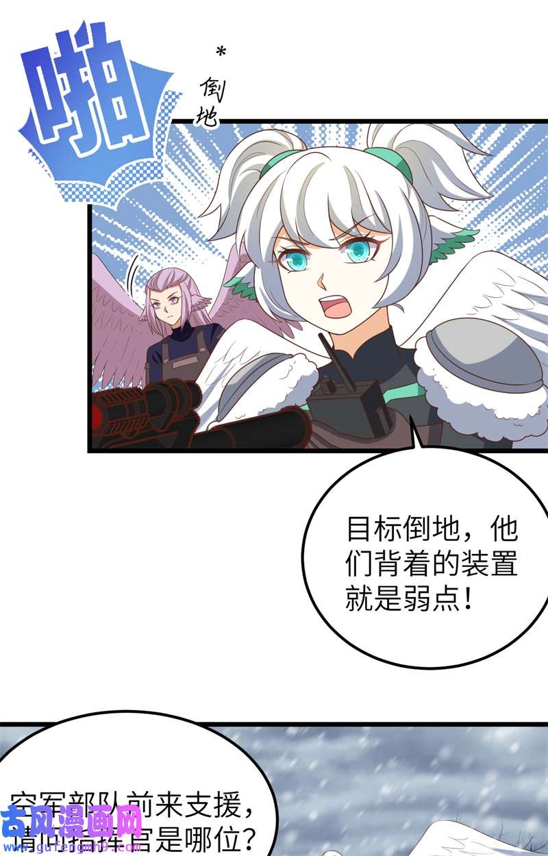 从今天开始当城主416 空袭部队