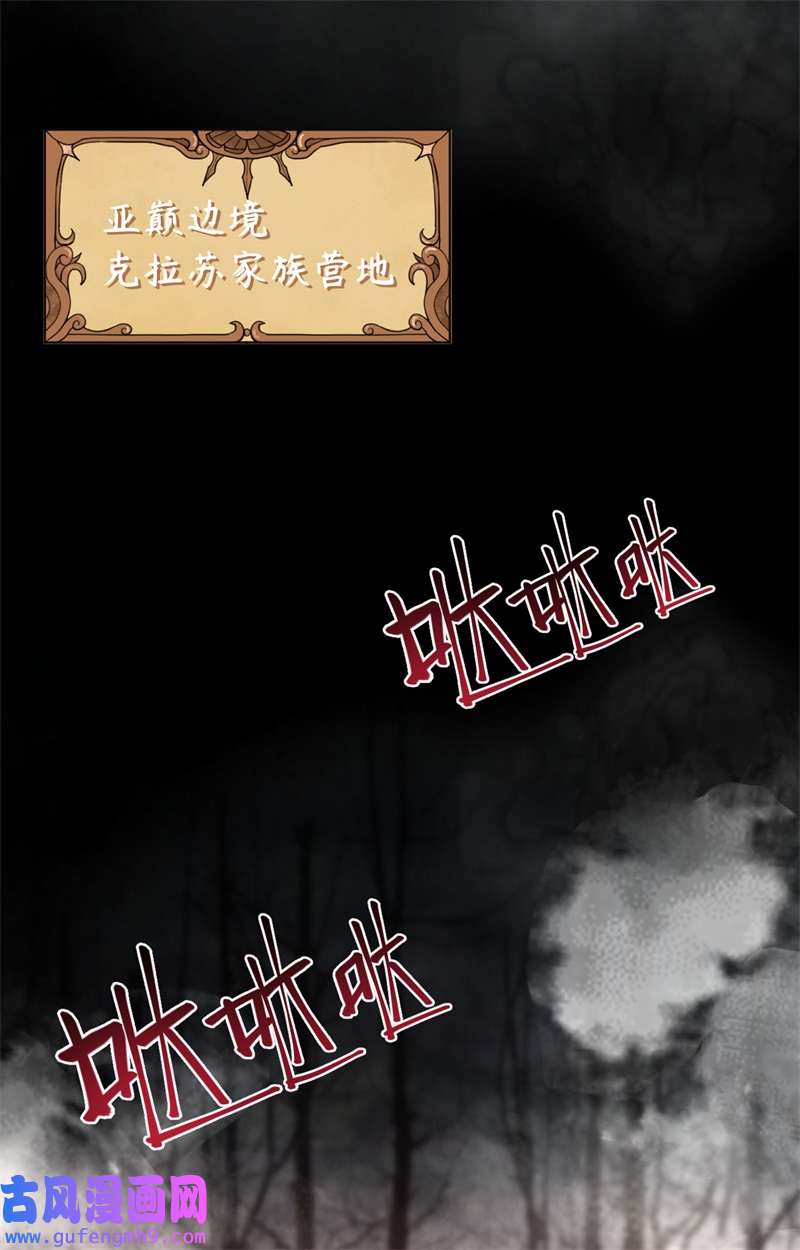 从今天开始当城主416 空袭部队