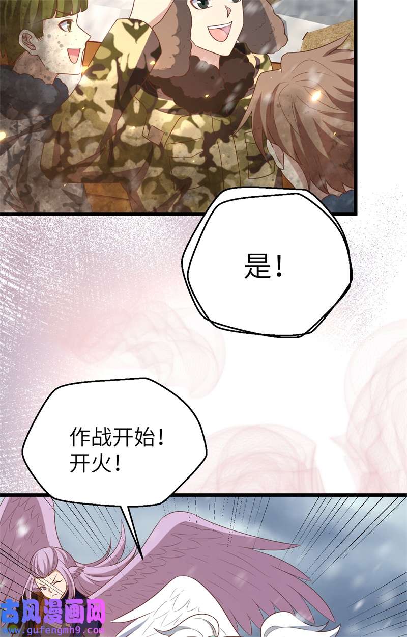 从今天开始当城主416 空袭部队