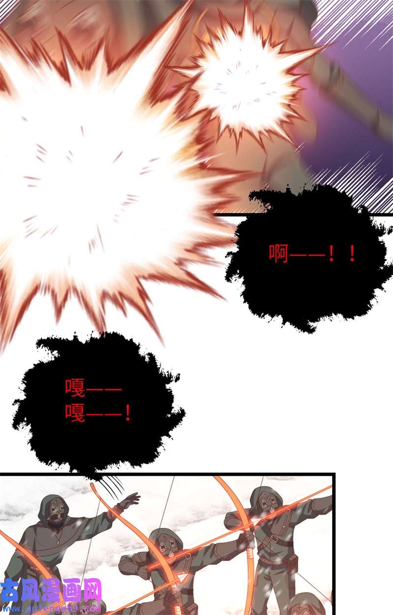 从今天开始当城主416 空袭部队
