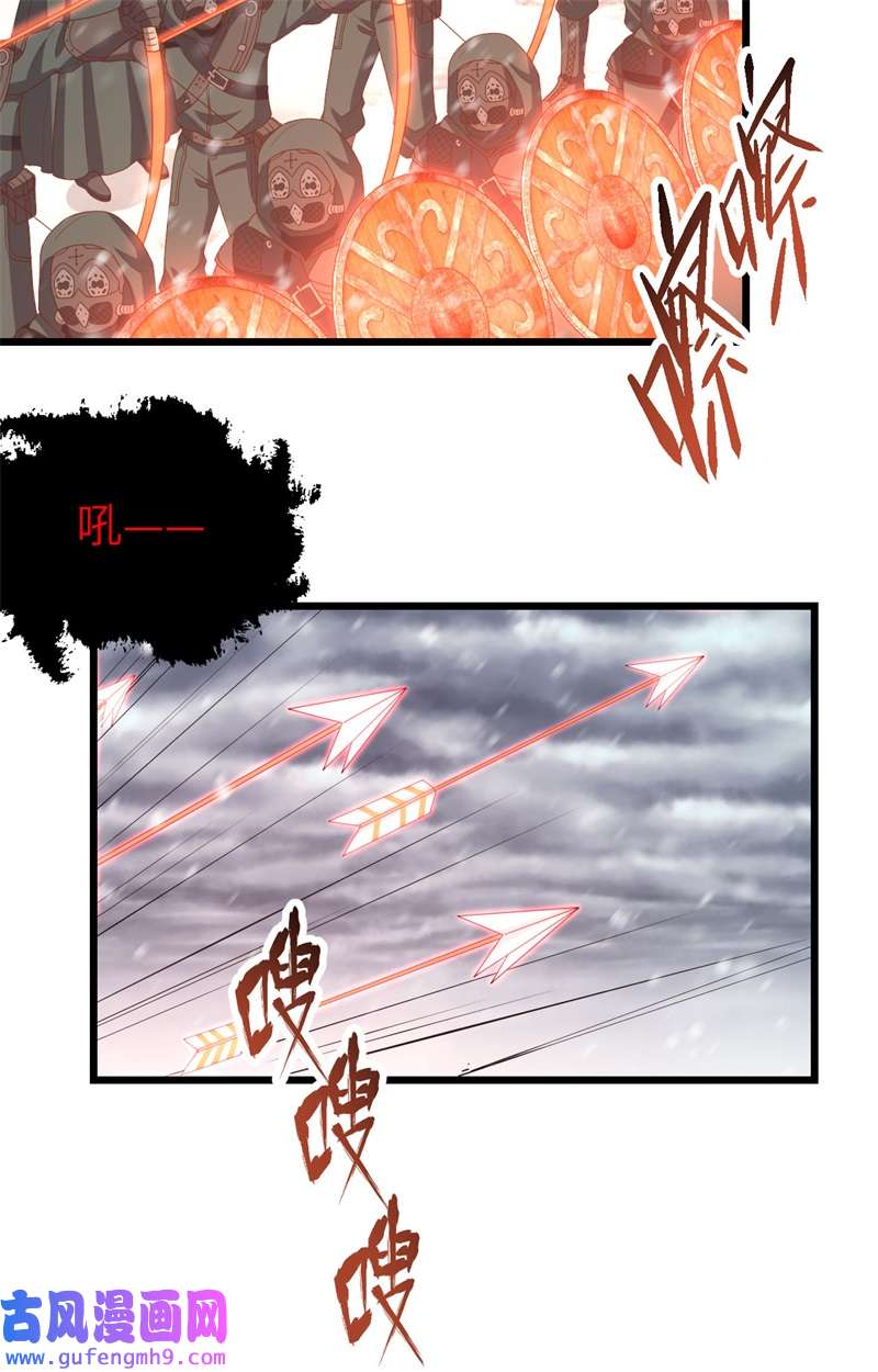 从今天开始当城主416 空袭部队