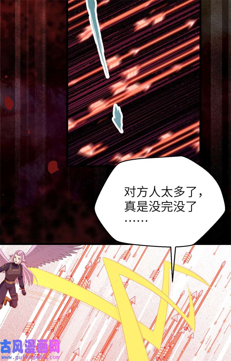 从今天开始当城主416 空袭部队