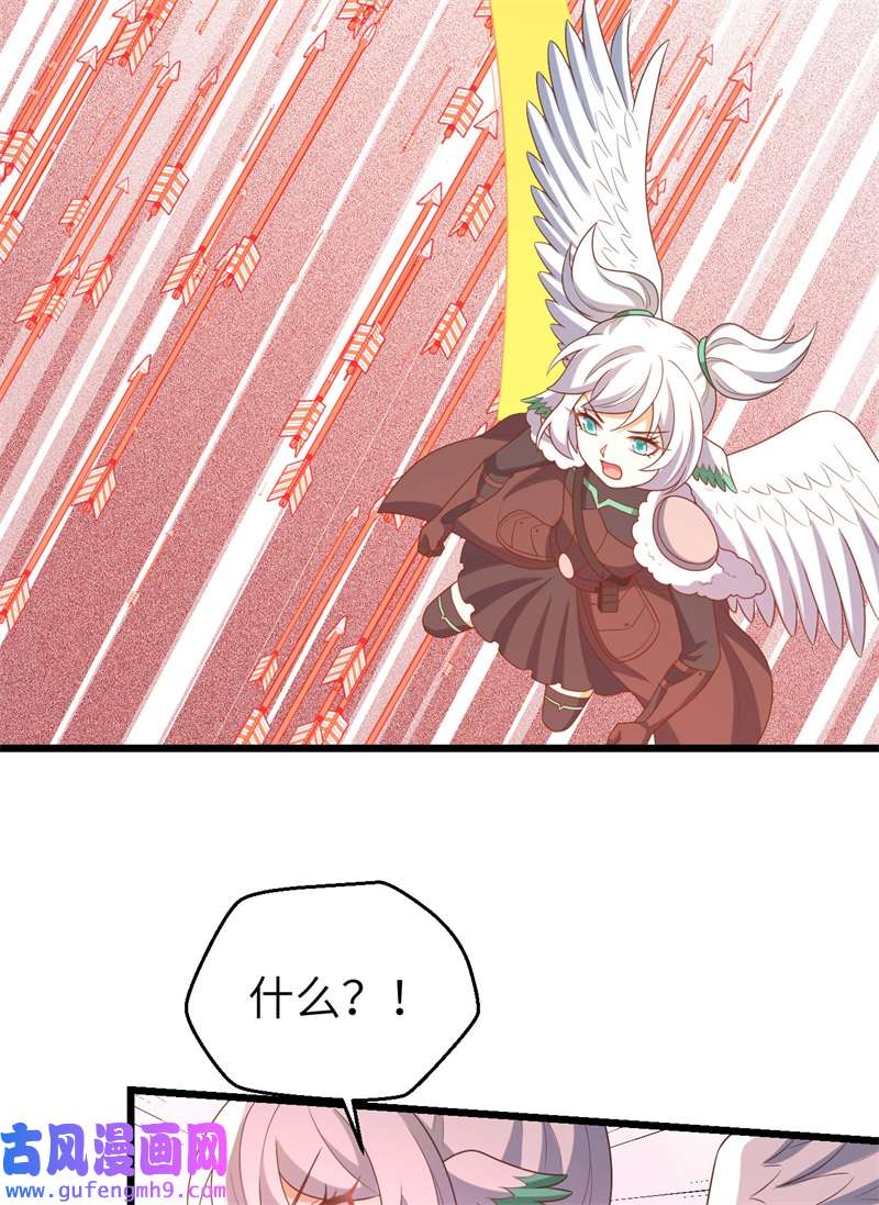 从今天开始当城主416 空袭部队