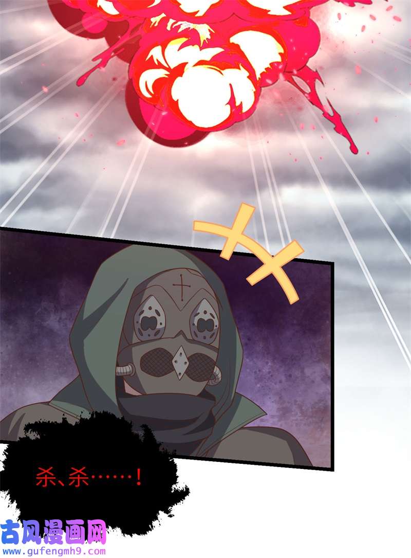 从今天开始当城主416 空袭部队