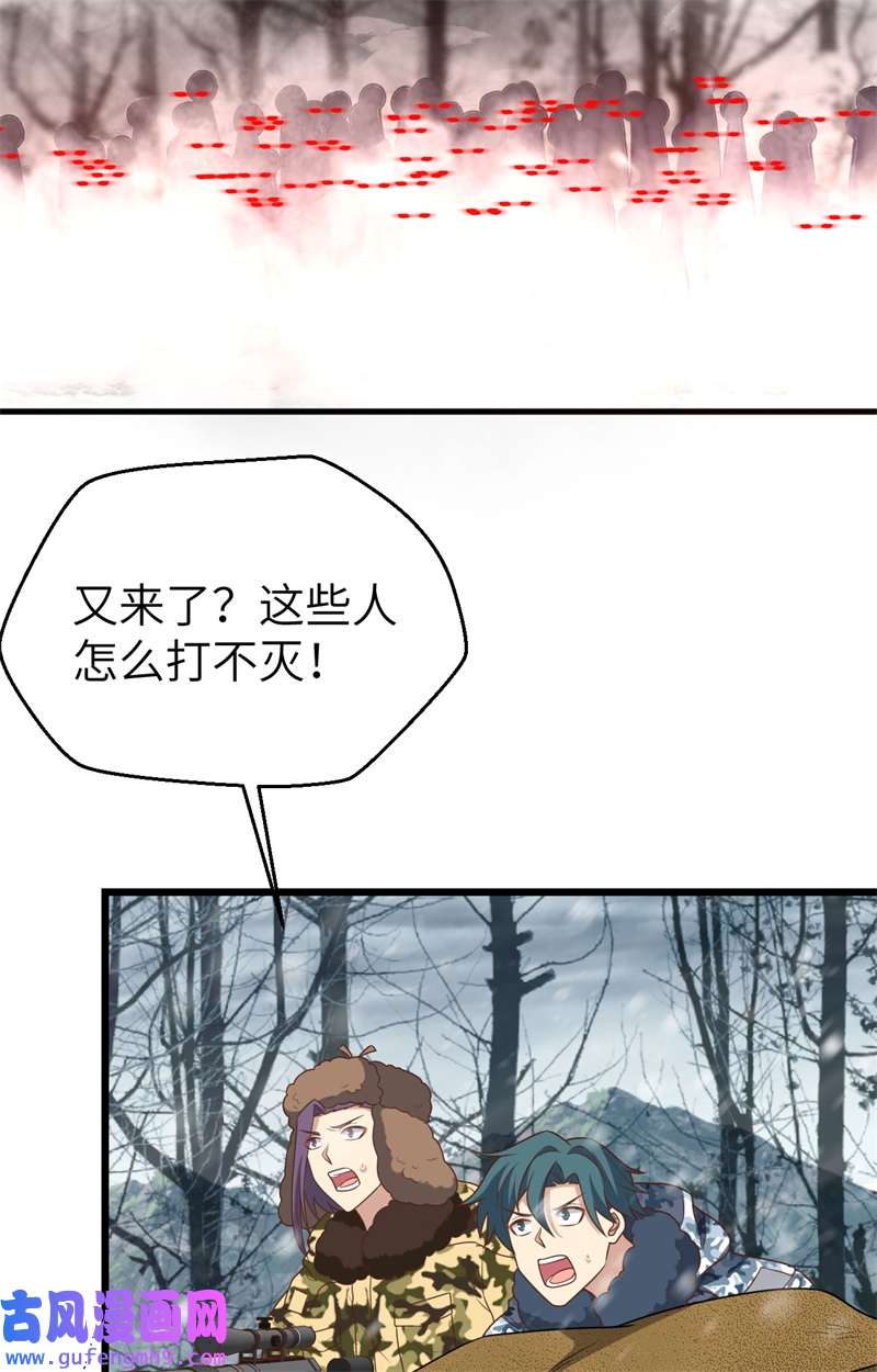 从今天开始当城主416 空袭部队