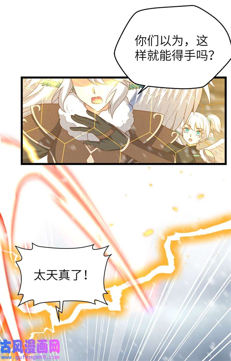 从今天开始当城主416 空袭部队